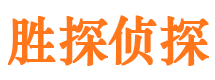 清浦侦探公司